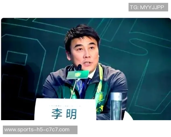 马永明接任国安体育总经理并非李明直接继任者的真相解析