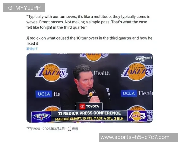 雷迪克质疑防守策略为何要在三分线外紧盯马克威廉姆斯